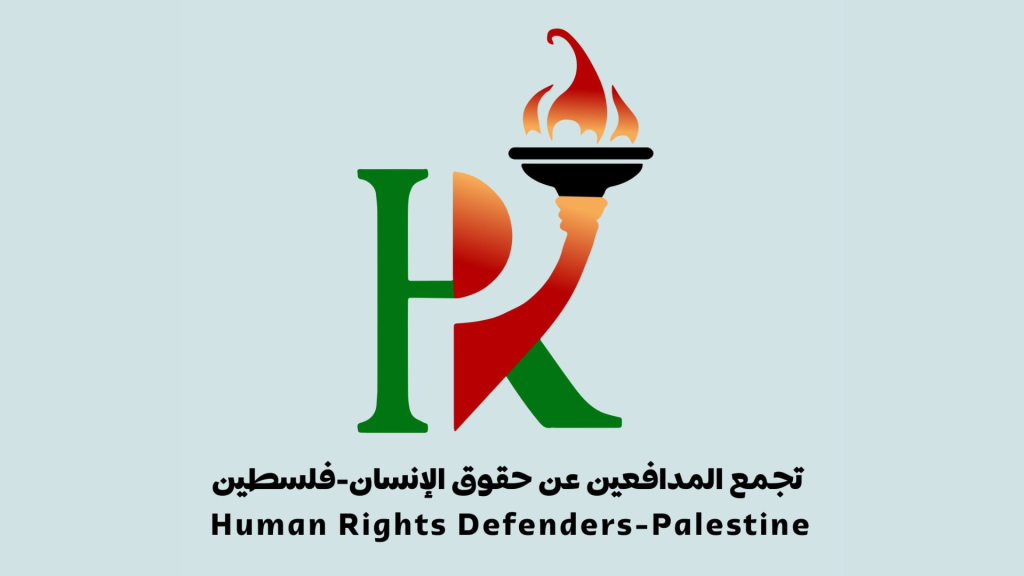 Statement by the National Association of Human Rights Defenders On the Israeli Decision to Transfer Control of the Ibrahimi Mosque to a Settler Council